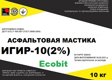 Холодные асфальтовые мастики ИГИР-10 (2%) с добавлением резиновой крошки Ecobit ДСТУ БВ.2.7-108-2001 